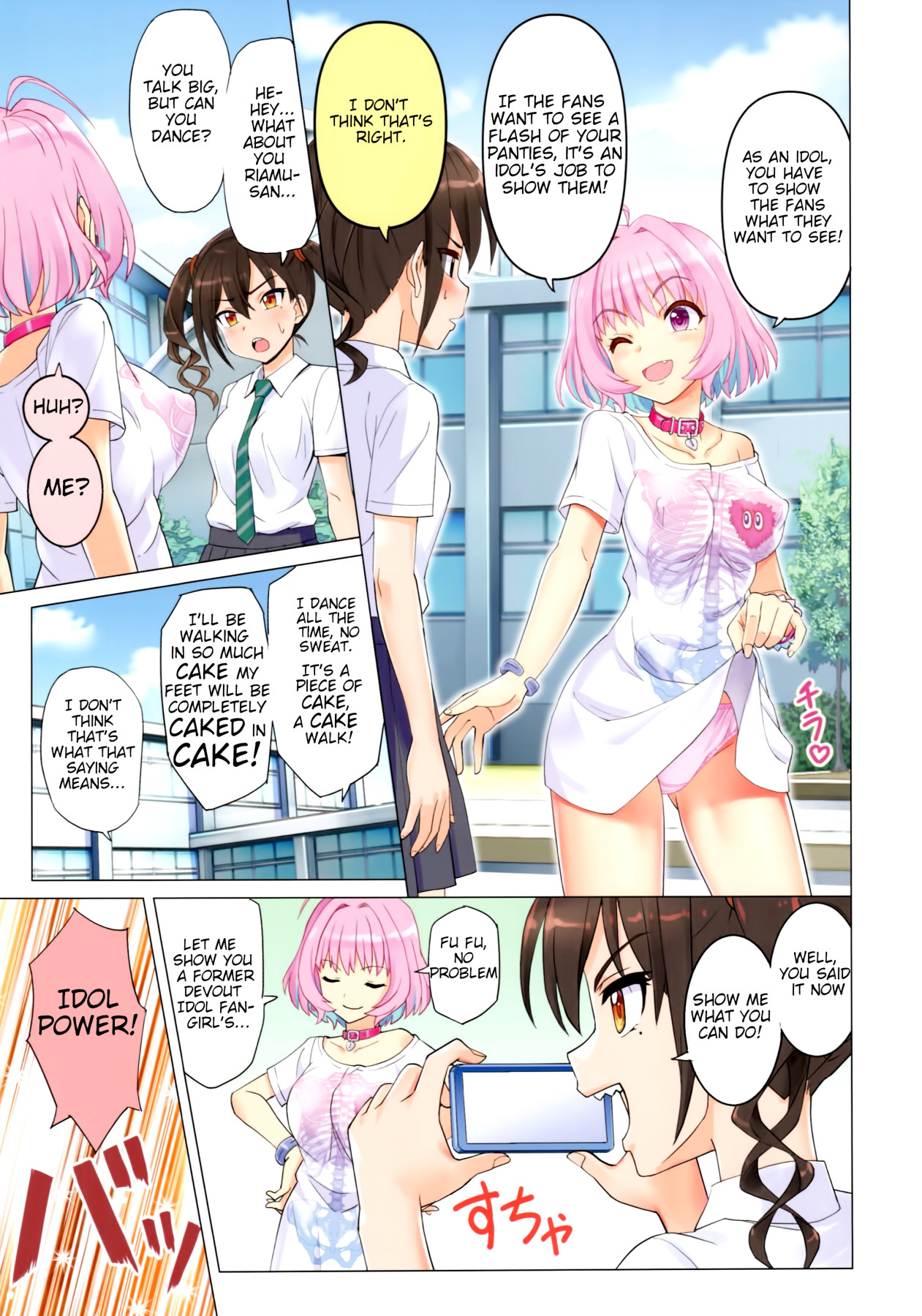 Hentai Manga Comic-Makkakka Lesson-Read-7